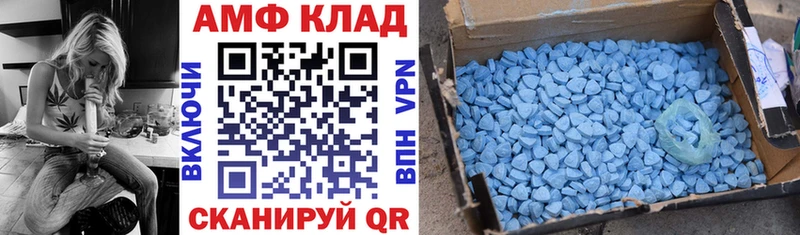 АМФ Premium Родники