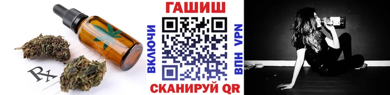 Cannafood конопля  Родники 
