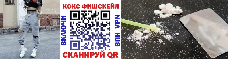 COCAIN Перу  блэк спрут рабочий сайт  Родники 
