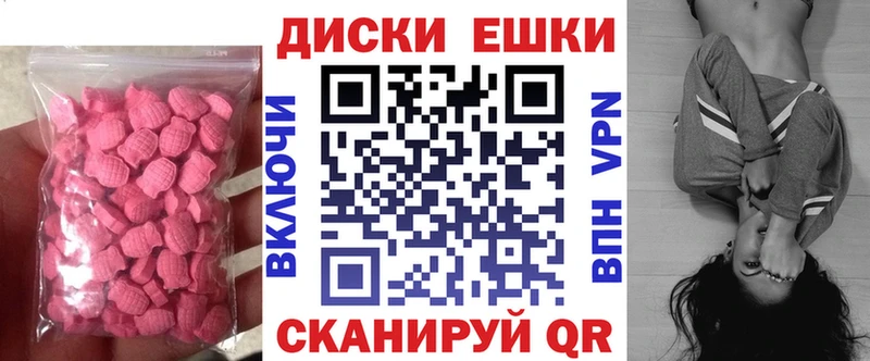 Экстази XTC  наркотики  Родники 