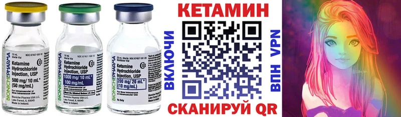 Кетамин ketamine  это наркотические препараты  Родники 