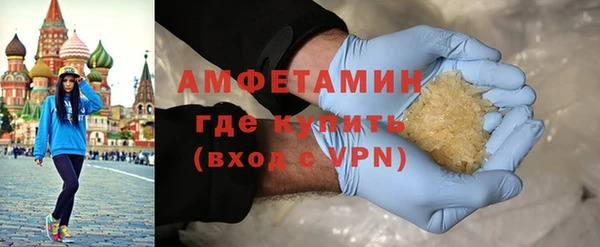 спайс Армянск