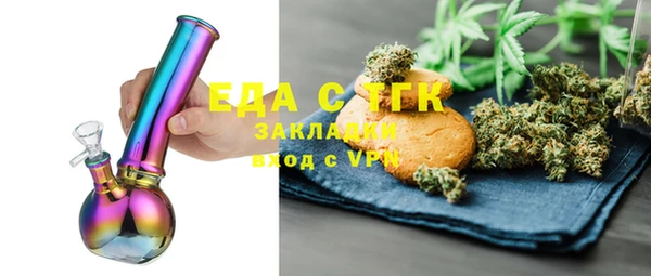 спайс Армянск