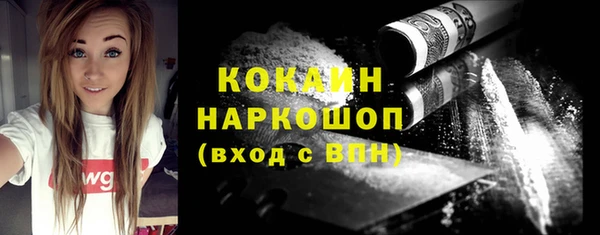 спайс Армянск