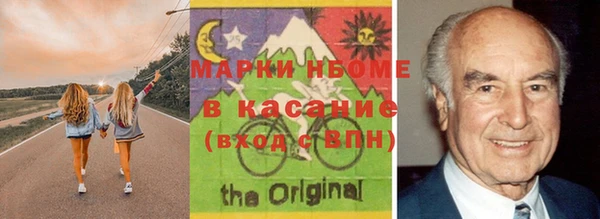 дистиллят марихуана Арсеньев