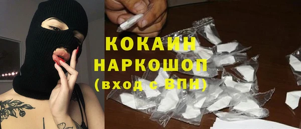 спайс Армянск