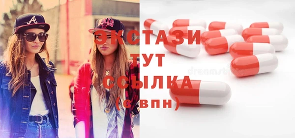 дистиллят марихуана Арсеньев
