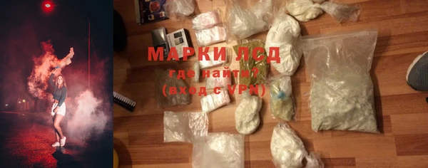 спайс Армянск