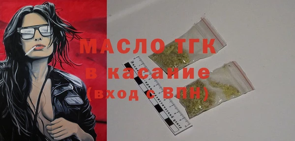 прущие крисы Аркадак