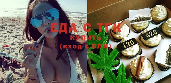 спайс Армянск