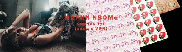 дистиллят марихуана Арсеньев