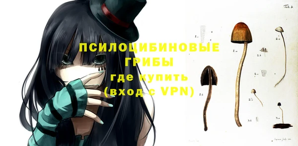 дистиллят марихуана Арсеньев