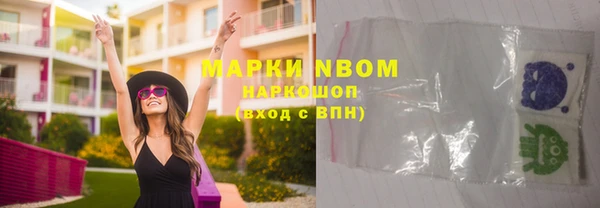 спайс Армянск