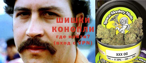 дистиллят марихуана Арсеньев