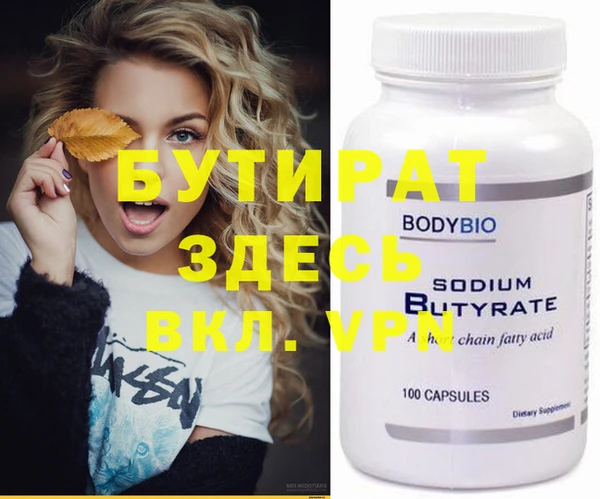прущие крисы Аркадак