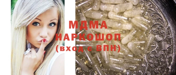 спайс Армянск