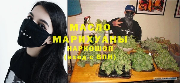 дистиллят марихуана Арсеньев