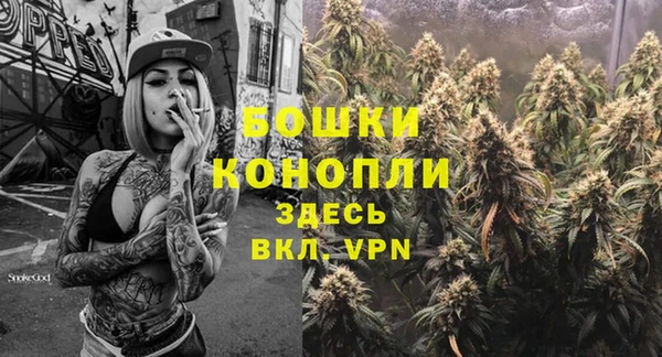 дистиллят марихуана Арсеньев