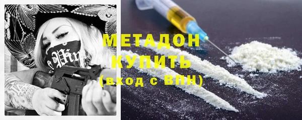 дистиллят марихуана Арсеньев