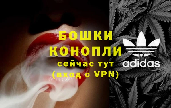 спайс Армянск