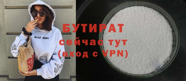 спайс Армянск