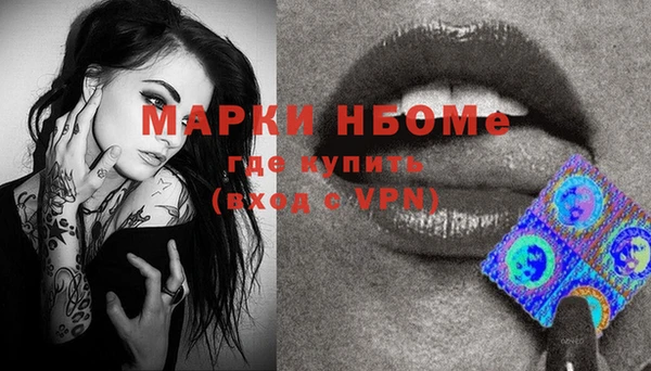 дистиллят марихуана Арсеньев