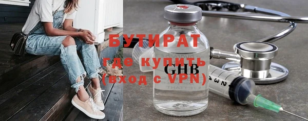 прущие крисы Аркадак