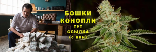 спайс Армянск