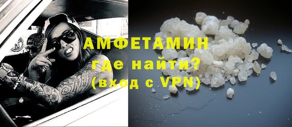 дистиллят марихуана Арсеньев