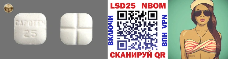 Лсд 25 экстази кислота  Родники 