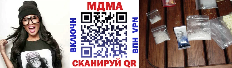 ОМГ ОМГ ТОР  Родники  MDMA кристаллы  купить наркоту 