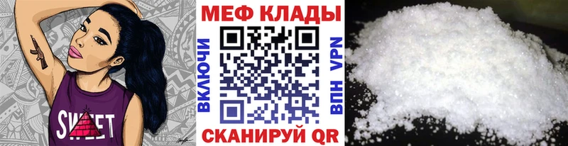 мега ONION  Родники  МЕФ 4 MMC 