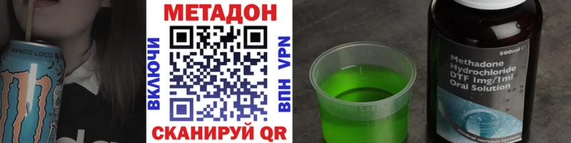 blacksprut как войти  купить  сайты  Родники  Метадон белоснежный 