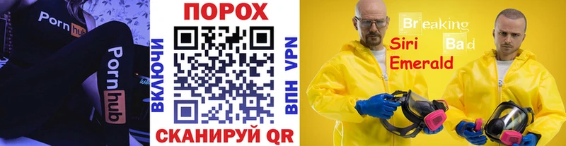 Первитин винт  магазин  наркотиков  Родники 