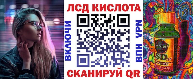 Марки NBOMe 1,8мг  Родники 