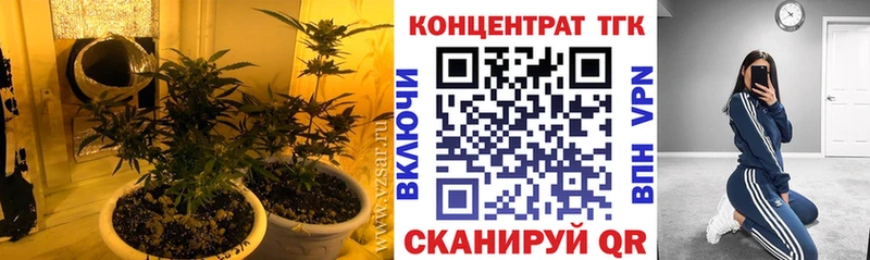 Дистиллят ТГК вейп с тгк  Родники 