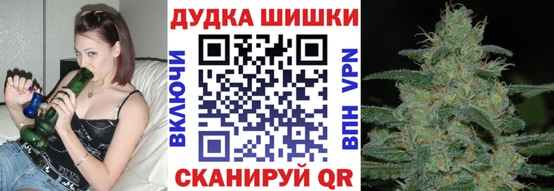 Шишки марихуана White Widow  мориарти телеграм  Родники 